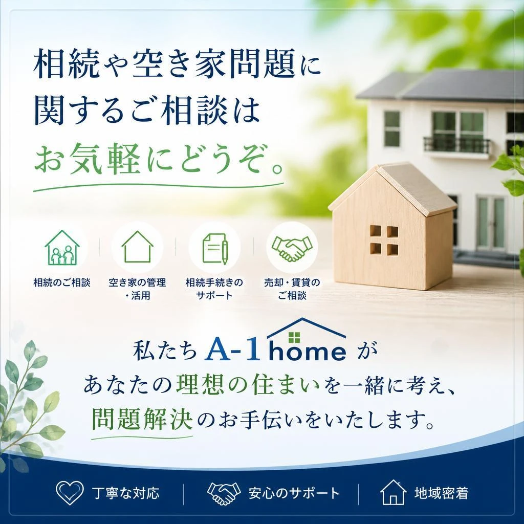 7. お問い合わせ・相談はこちら